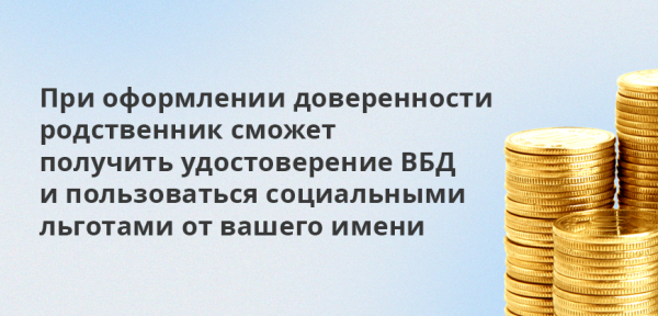 Льготы ветеранам боевых действий в 2024 году